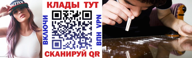 Купить наркоту Шуя kraken как зайти A-PVP Мефедрон COCAIN Марихуана