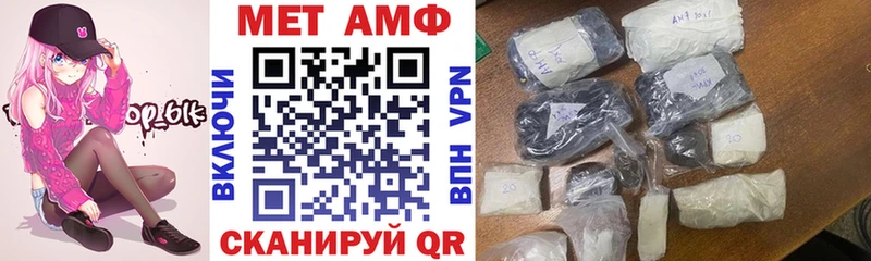 Amphetamine 98%  наркотики  Шуя 