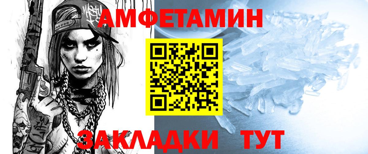 МЕФ Шуя
