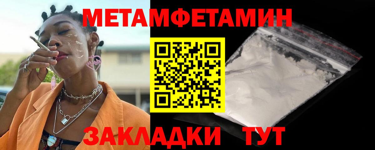Амфетамин VHQ Шуя