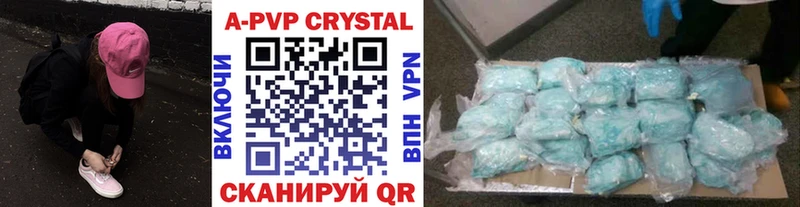 APVP VHQ  где продают   Шуя 