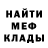 МДМА VHQ Frostiya Frostova