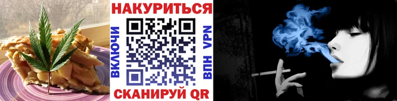 Cannafood конопля  Шуя 
