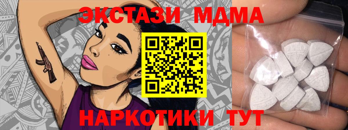 ЭКСТАЗИ Cube Шуя