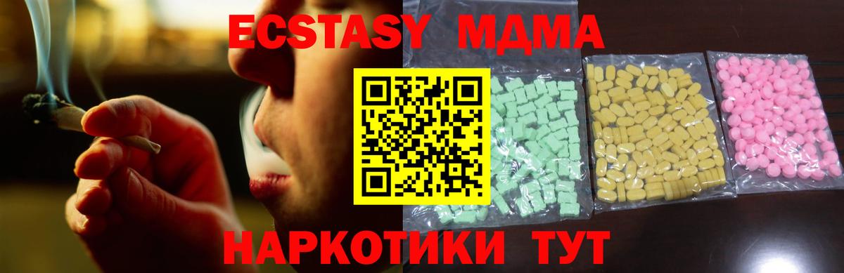 Экстази VHQ Шуя