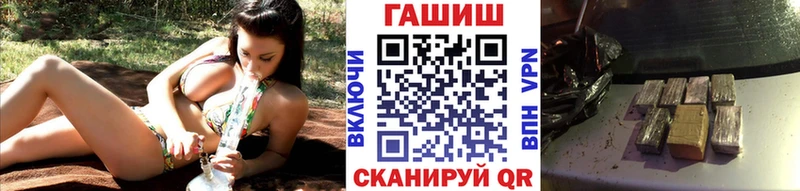 ГАШ hashish  Шуя 