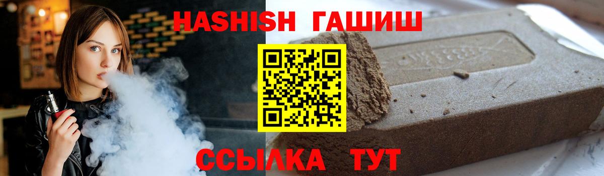 Шуя  ГАШИШ хэш  Вход с VPN  ГАШ hashish 