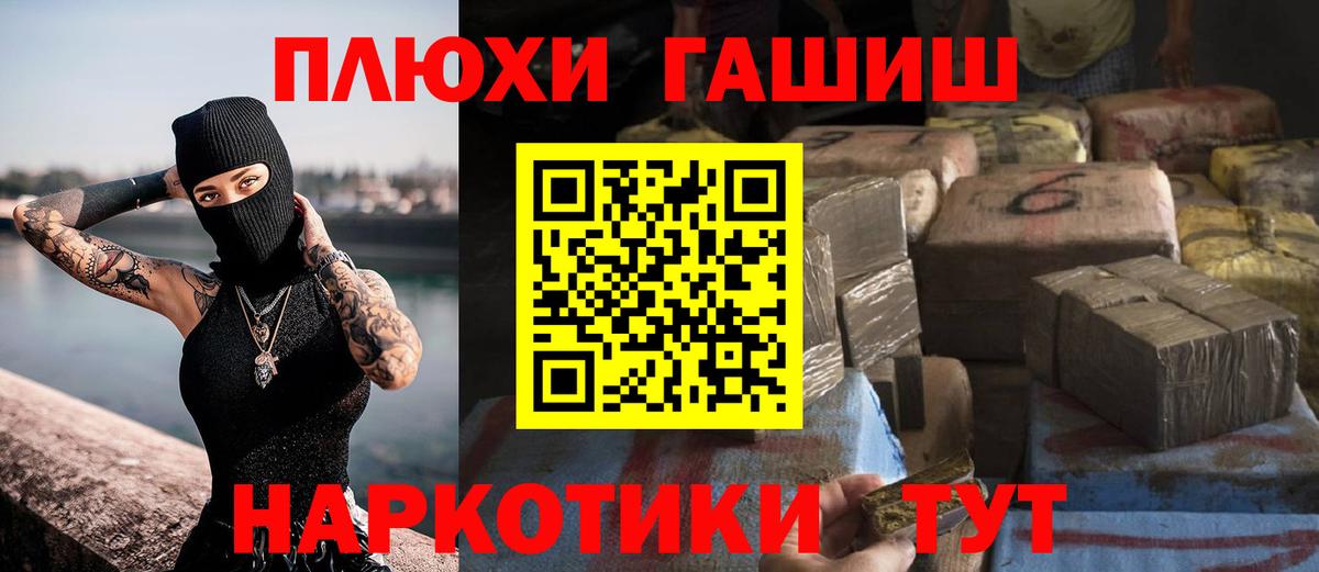 Гашиш 40% ТГК Шуя