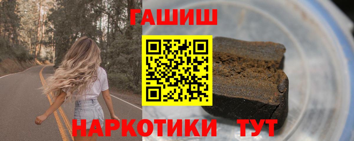 Гашиш AMNESIA HAZE Шуя