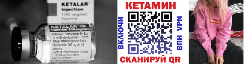 даркнет как зайти Шуя Кетамин ketamine