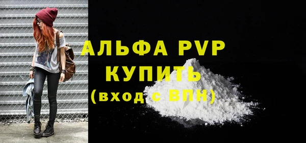дистиллят марихуана Осинники