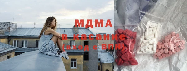 дистиллят марихуана Осинники