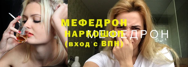 мдпв Осташков