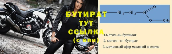 каннабис Шарыпово