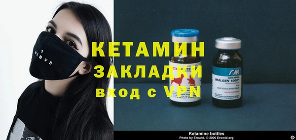 дистиллят марихуана Осинники