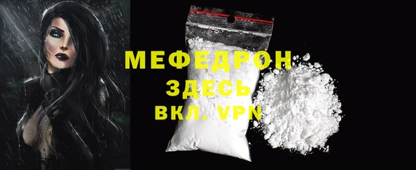 дистиллят марихуана Осинники