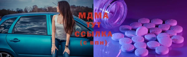 дистиллят марихуана Осинники