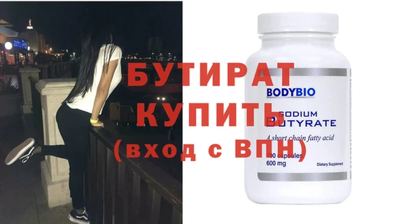 молекула духа Шадринск