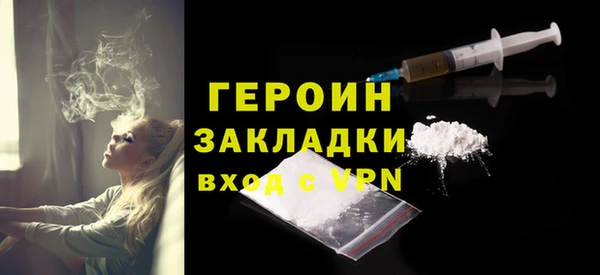 дистиллят марихуана Осинники