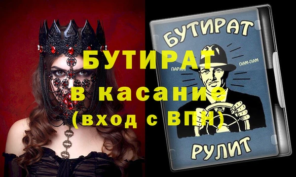 дистиллят марихуана Осинники