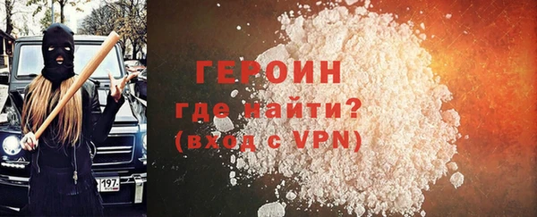 дистиллят марихуана Осинники