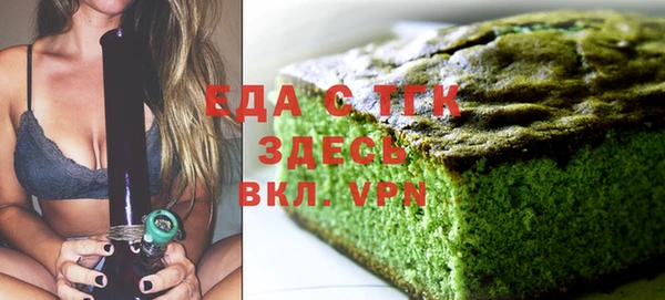 дистиллят марихуана Осинники