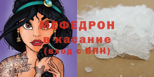 дистиллят марихуана Осинники