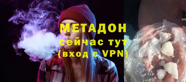 дистиллят марихуана Осинники