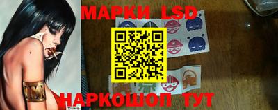 герыч Апшеронск