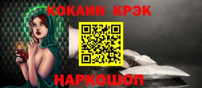 кокаин колумбия Аргун
