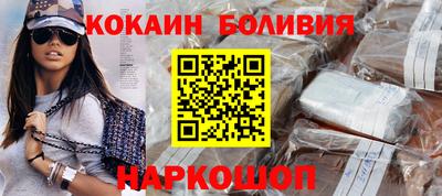 крисы Апшеронск
