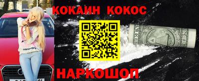 кокаин колумбия Аргун