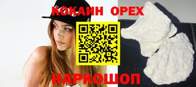 кокаин колумбия Аргун