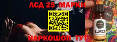 герыч Апшеронск