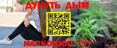 герыч Апшеронск