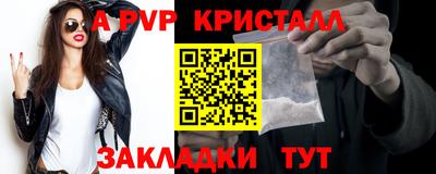 скорость Апрелевка