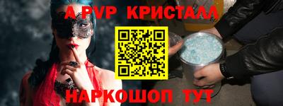 скорость Апрелевка
