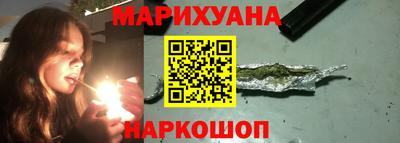 крисы Апшеронск