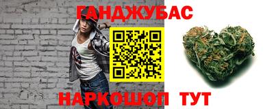 герыч Апшеронск