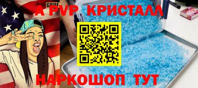 герыч Апшеронск