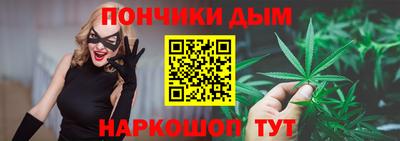 крисы Апшеронск