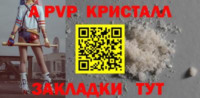 mdpv Апрелевка