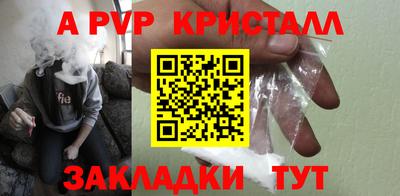 скорость Апрелевка