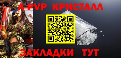 скорость Апрелевка