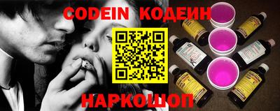 крисы Апшеронск