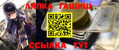 крисы Апшеронск