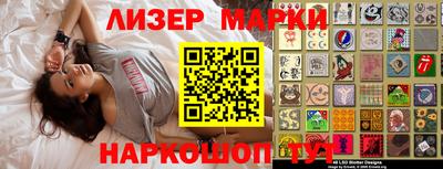 герыч Апшеронск