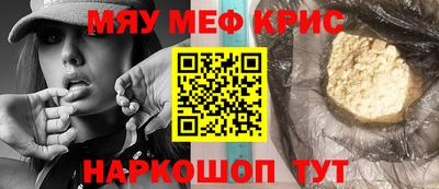 герыч Апшеронск