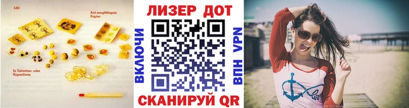 Лсд 25 экстази ecstasy  Шуя 