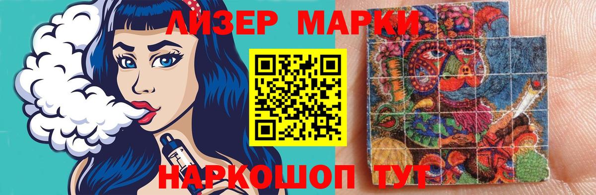 ЛСД экстази кислота Шуя